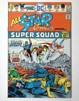 All-Star Comics #58 - Image 0