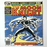 Marvel Spotlight #28 - Thumbnail 0