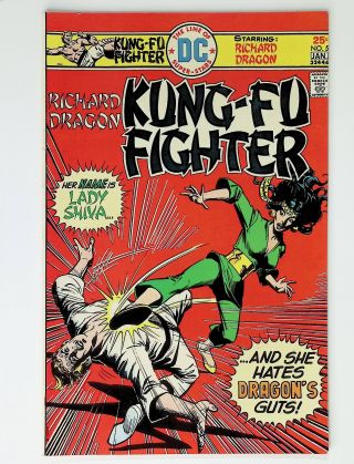Richard Dragon's Kung-Fu Fighter  #5 - Image 1
