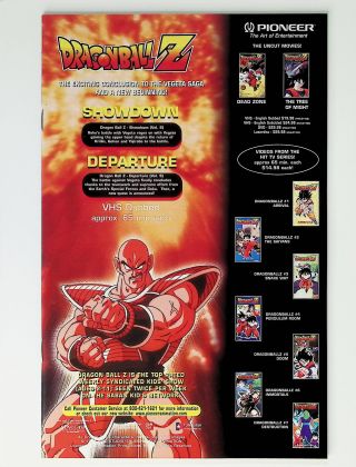 Dragon Ball Z  #1 - Image 1