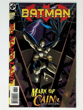 Batman  #567 - Image 0