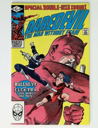 Daredevil  #181 - Image 0