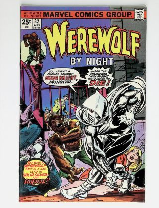 Werewolf By Night  #32 - Image 0