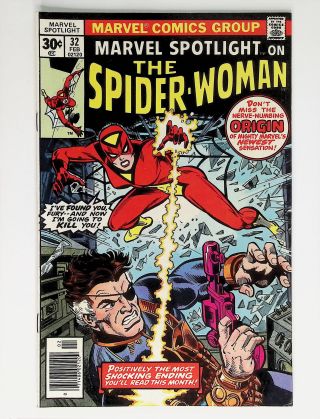 Marvel Spotlight  #32 - Image 0