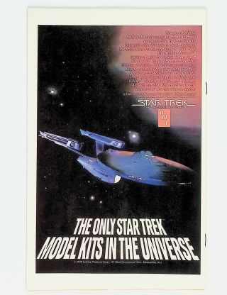 Avengers, The  #196 (Newsstand) - Image 1