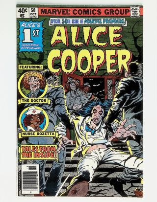 Marvel Premiere  #50 (Newsstand) - Image 0