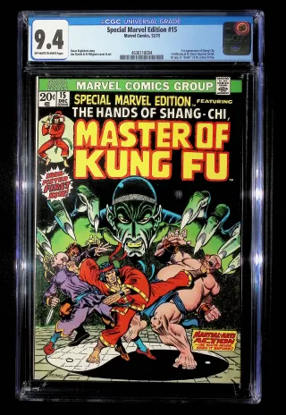 Special Marvel Edition  #15 - Image 0