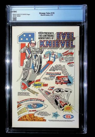 Strange Tales  #178 - Image 1