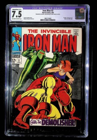 Iron Man  #2 - Image 0