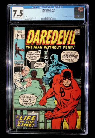 Daredevil  #69 - Image 0