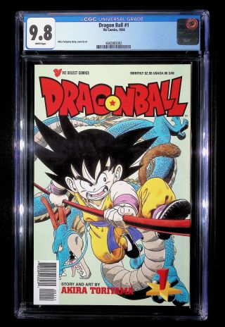 Dragon Ball Z  #1 (Rare) - Image 0