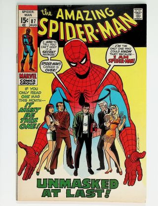 Amazing Spider-Man  #87 - Image 0