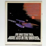 Avengers, The  #196 - Thumbnail 1