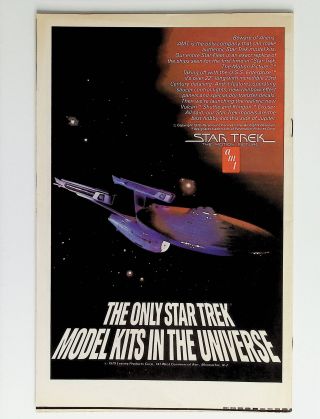 Avengers, The  #196 - Image 1