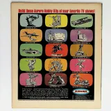 Avengers, The  #38 - Thumbnail 1