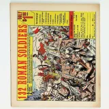 Uncanny X-Men  #45 - Thumbnail 1