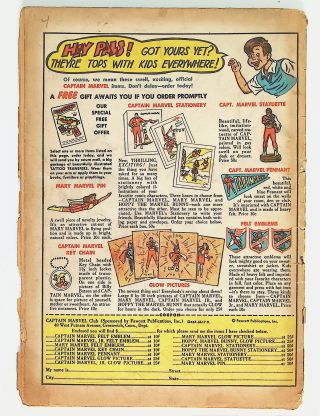 Ibis the Invincible  #5 - Image 1