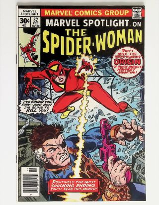 Marvel Spotlight  #32 - Image 0