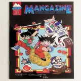 Mangazine  #43 - Thumbnail 0