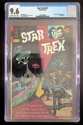 Star Trek  #37 CGC 9.6  - Image 0