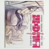 Elephantmen #18 - Thumbnail 1