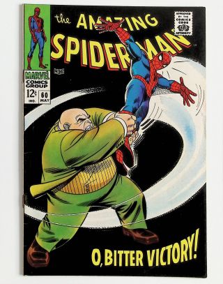 Amazing Spider-Man #60 - Image 0