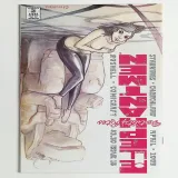 Elephantmen #18 (Variant) - Thumbnail 1