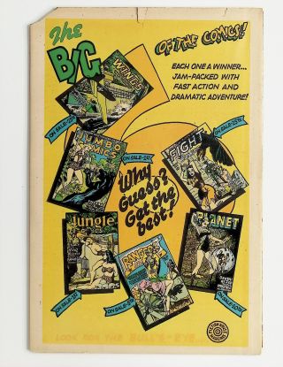 Jungle Comics #70 - Image 1