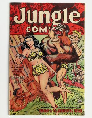 Jungle Comics #155 - Image 0