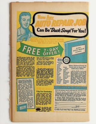 Jumbo Comics #85 - Image 1