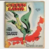 Green Lama #4 - Thumbnail 0