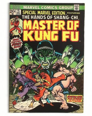 Special Marvel Edition #15 - Image 0