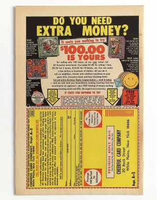 Marvel Spotlight #3 - Image 1