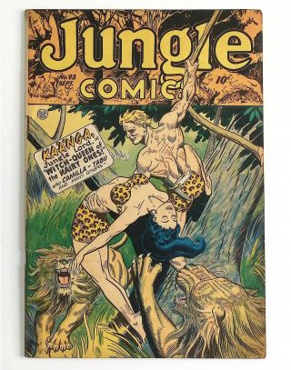 Jungle Comics #93 - Image 0