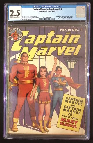 Captain Marvel Adventures #18 CGC - Image 0