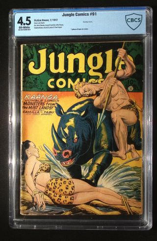 Jungle Comics #91 - Image 0