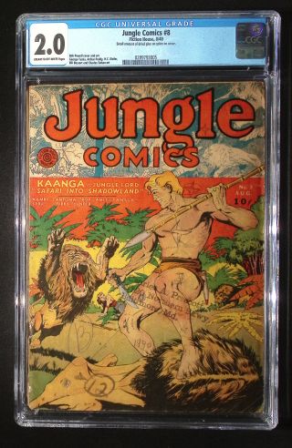 Jungle Comics #8 - Image 0