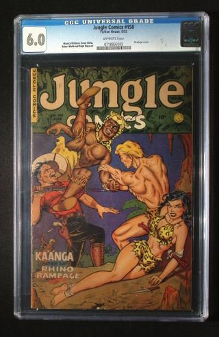 Jungle Comics #150 - Image 0