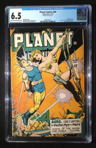 Planet Comics #46 - Image 0
