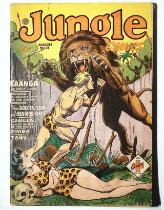 Jungle Comics #51 - Image 0