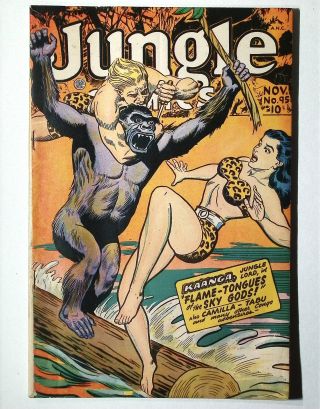 Jungle Comics #95 - Image 0