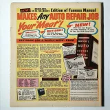 Jungle Comics #123 - Thumbnail 1
