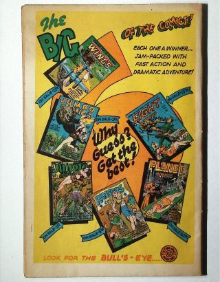 Jumbo Comics #84 - Image 1