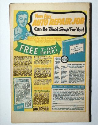 Jumbo Comics #85 - Image 1