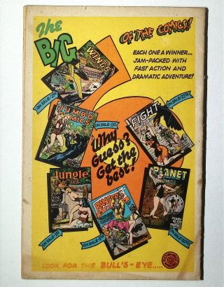 Planet Comics #39 - Image 1