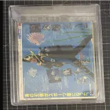 BGS 4.5 Weekly Shonen Jump 1984 Issue 51 1st Dragon Ball 1 GOKU BULMA MANGA - Thumbnail 1
