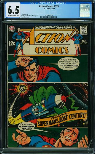 Action Comics #370 - Image 0