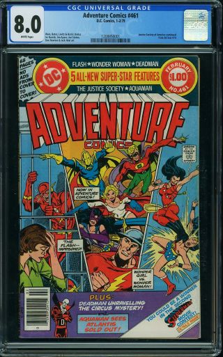 Adventure Comics #461 - Image 0