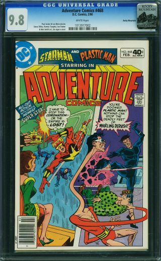 Adventure Comics #468 - Image 0