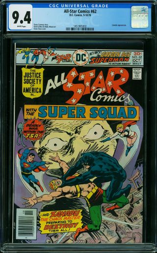 All-Star Comics #62 - Image 0
